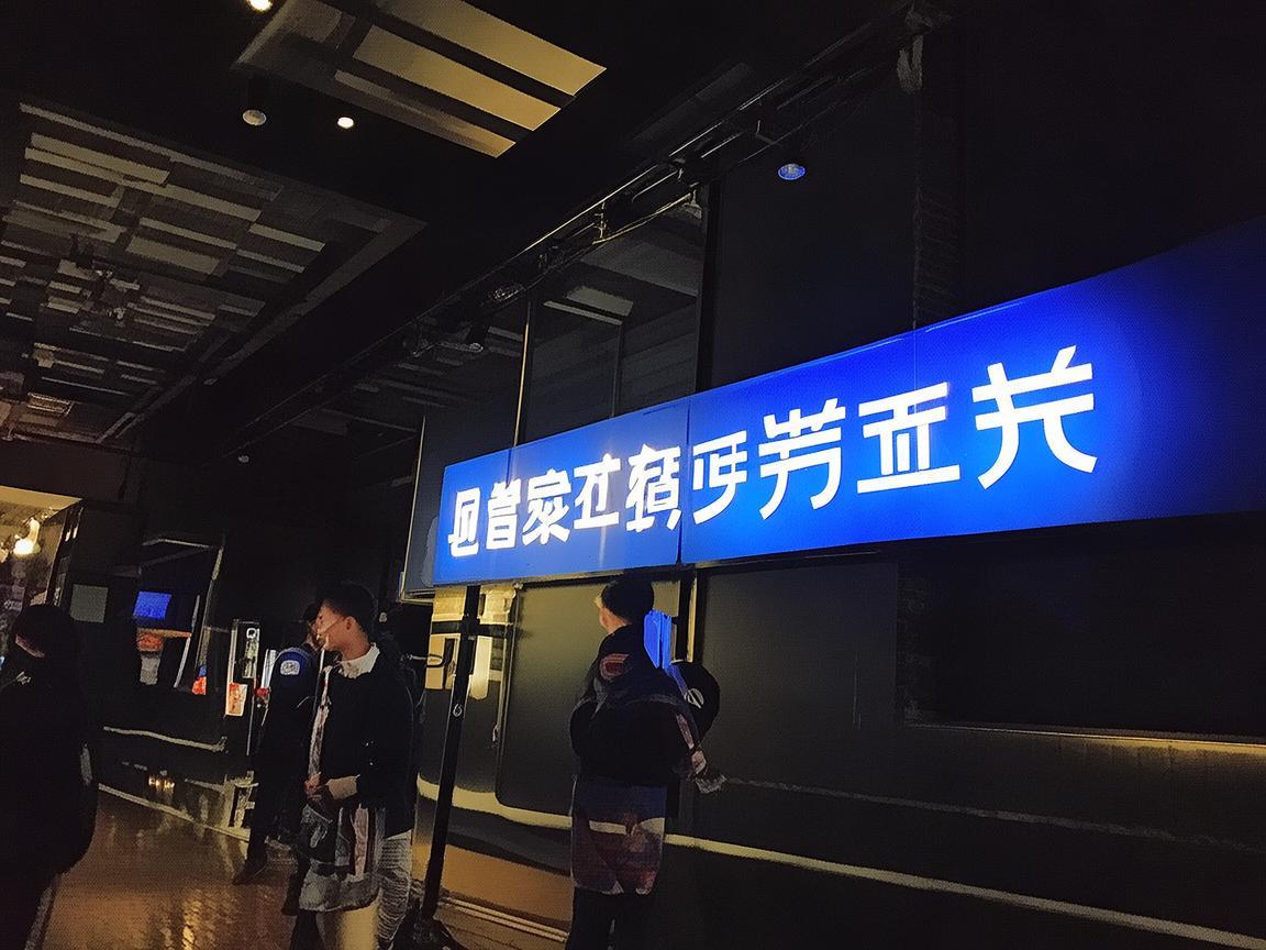东阳，古韵今声交织的音效传奇